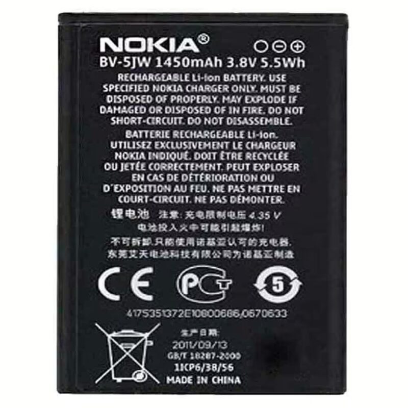 Nokia Bv-5jw Battery For Lumia 800