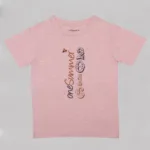 Kids Round Neck T-Shirt - oneSummer 2016 - Pink